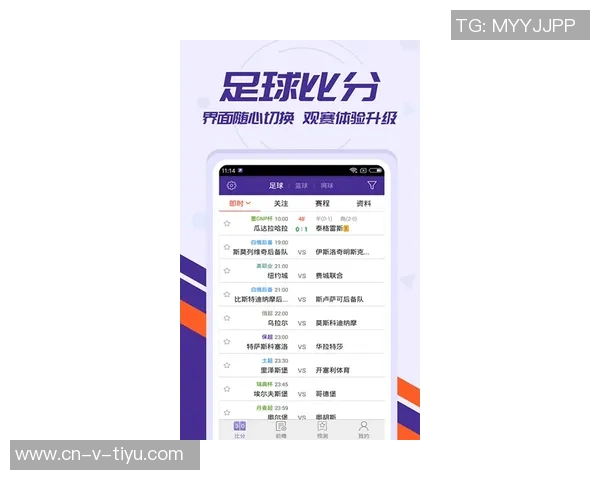 足球比分捷报网助你实时掌握全球赛事动态与精彩比分更新