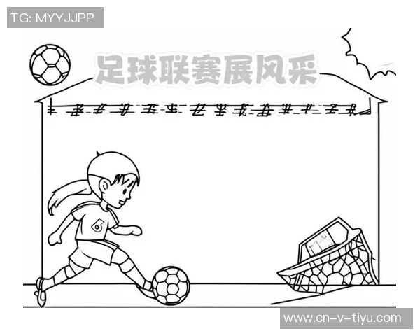 小学生足球海报展现青春活力助力梦想启航的精彩瞬间